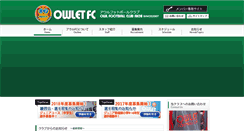 Desktop Screenshot of owlfc.com